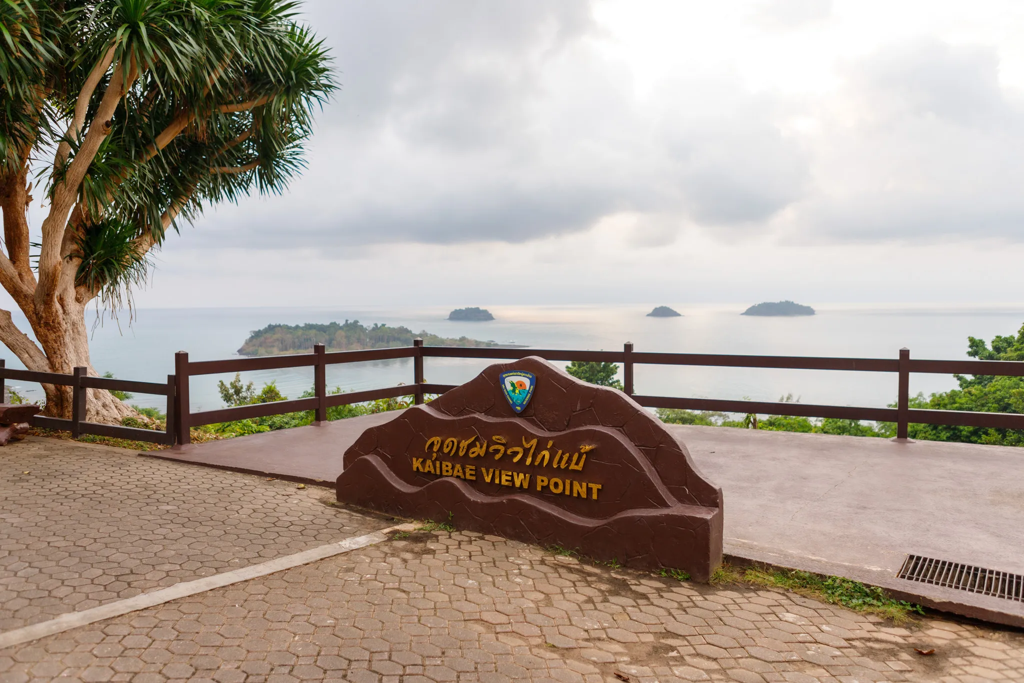 Tat Koh Chang (8)